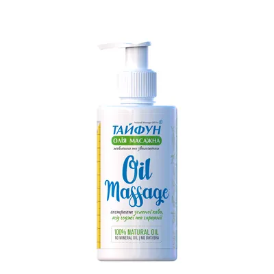 Miju Facial Oil 300ml フェイシャルオイル Seasonal Facial Oil Spring シーズナル フェイシャルオイル