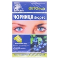 Фиточай Ключи Здоровья Черника Форте по 1,5 г №60 в фил.-пак.