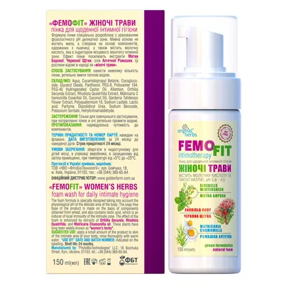 Пінка для інтимної гігієни Organic Herbs FemoFit ФемоФіт Жіночі трави, 150 мл