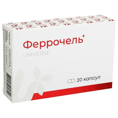 Феррочель капсули №20
