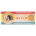 Фитор бальзам косметический с маслом грецкого ореха по 2,3 г №10