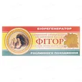 Фітор бальзам косметичний з олією волоського горіха по 2,3 г №10