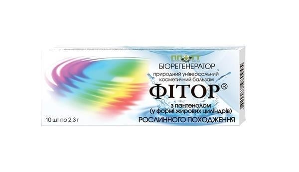 Фитор бальзам косметический с пантенолом по 2,3 г №10