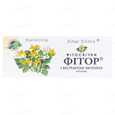 Фітор бальзам косметичний з чистотілом по 2,3 г №10