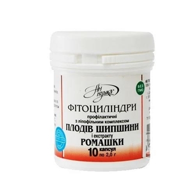 Фитоцилиндры профилактические Ан-нушка с липофильным комплексом плодов шиповника и экстрактом ромашки по 2 г №10 в упак.