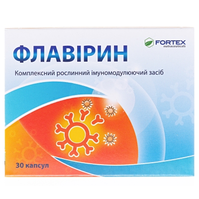 Флавирин капсулы №30