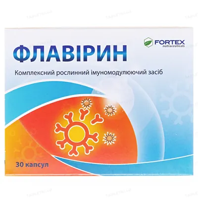 Флавірин капсули №30