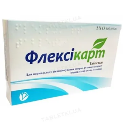 Флексікарт таблетки по 1305 мг №30