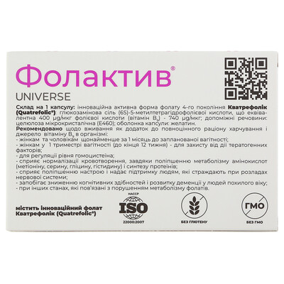 Фолактив капсулы №90