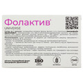 Фолактив капсулы №90