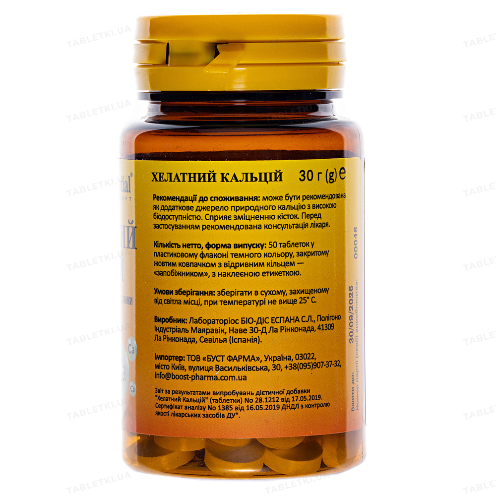 Хелатный кальций: инструкция + цена от 668 грн в аптеках | Tabletki.ua