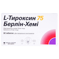 L-тироксин 75 Берлін-Хемі таблетки по 75 мкг №50 (25х2)