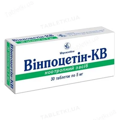 Вінпоцетин-КВ таблетки по 5 мг №30 (10х3)