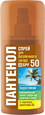 Спрей для безопасного загара Биокон Пантенол SPF-50, 95 мл