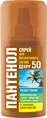 Спрей для безпечної засмаги Біокон Пантенол SPF-50, 95 мл
