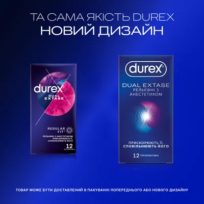 Презервативи латексні Durex Dual Extase рельєфні з анестетиком, 12 штук