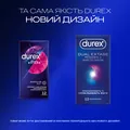 Презервативи латексні Durex Dual Extase рельєфні з анестетиком, 12 штук