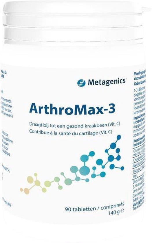 АртроМакс-3 Metagenics ArthroMax-3 таблетки №90