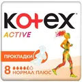 Прокладки гігієнічні Kotex Active нормал плюс, 8 шт