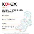 Прокладки гігієнічні Kotex Active нормал плюс, 8 шт