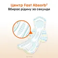 Прокладки гігієнічні Kotex Active нормал плюс, 8 шт