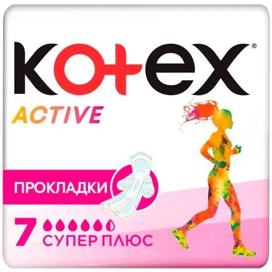 Прокладки гігієнічні Kotex Active супер плюс, 7 шт
