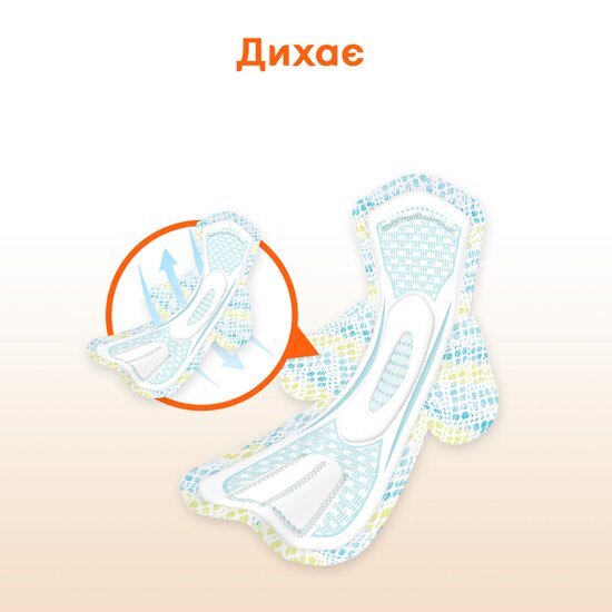 Прокладки гігієнічні Kotex Ultra Active супер плюс, 7 шт