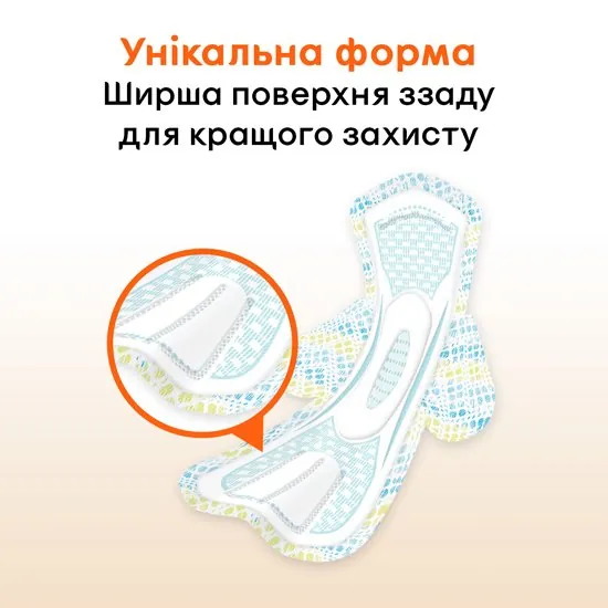 Прокладки гігієнічні Kotex Active супер плюс, 7 шт