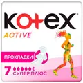Прокладки гігієнічні Kotex Active супер плюс, 7 шт