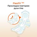 Прокладки гігієнічні Kotex Ultra Active супер плюс, 7 шт