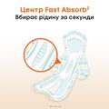 Прокладки гігієнічні Kotex Ultra Active супер плюс, 7 шт