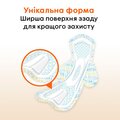 Прокладки гігієнічні Kotex Ultra Active супер плюс, 7 шт