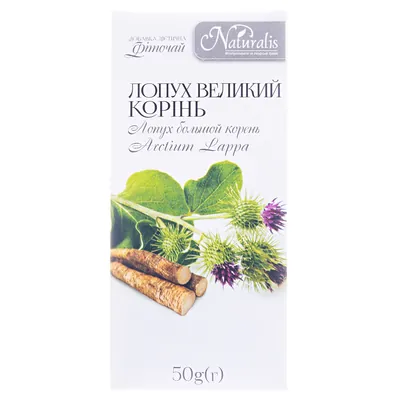 Фіточай Naturalis Лопух коріння по 50 г у пач.