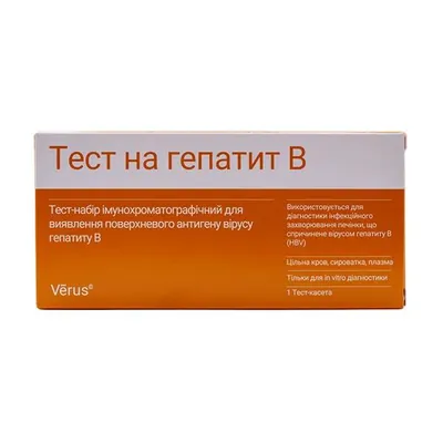 Тест-набір Verus Тест на гепатит В, HBsAg-тест-МБА для виявлення поверхневого антигену вірусу гепатиту В, 1 штука