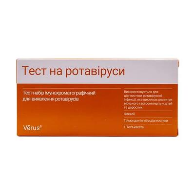 Тест-набор Verus Рота-тест-МБА для выявления ротавируса