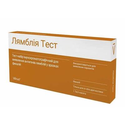 Тест-набор Verus Лямблия-тест-МБА для выявления антигенов лямблий в образцах фекалий
