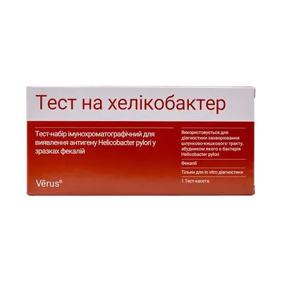 Тест-набір Verus Тест на хелікобактер для виявлення антигену Helicobacter pylori у зразках фекалій Хеліко-тест-МБА, 1 штука