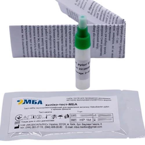 Тест-набор Verus Хелико-тест-МБА для выявления антигена Helicobacter pylori в образцах фекалий