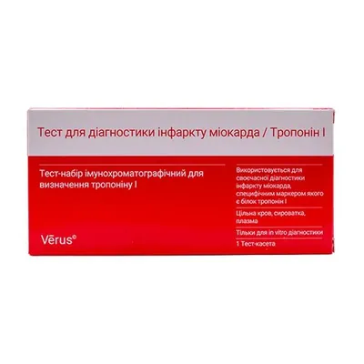 Тест-набір Verus Тест для діагностики інфаркту міокарда для визначення тропоніну I, 1 штука