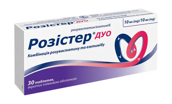 Розістер дуо таблетки, в/плів. обол. по 10 мг/10 мг №30 (10х3)