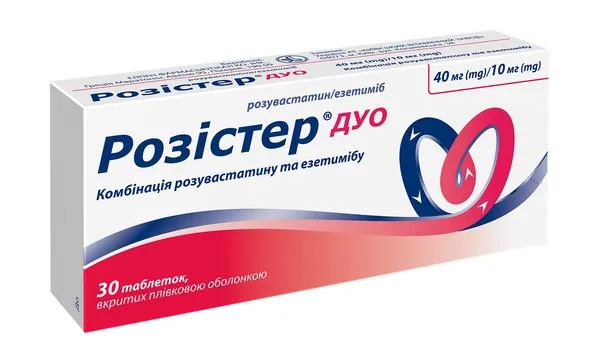 Розістер дуо таблетки, в/плів. обол. по 40 мг/10 мг №30 (10х3)