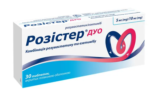 Розістер дуо таблетки, в/плів. обол. по 5 мг/10 мг №30 (10х3)
