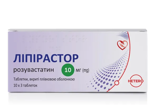 Ліпірастор таблетки, в/плів. обол. по 10 мг №30 (10х3)