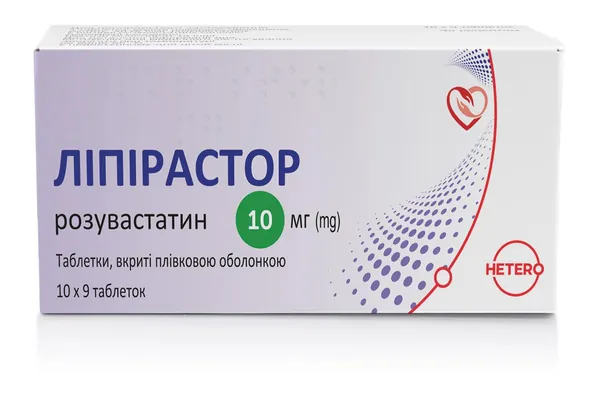 Ліпірастор таблетки, в/плів. обол. по 10 мг №90 (10х9)