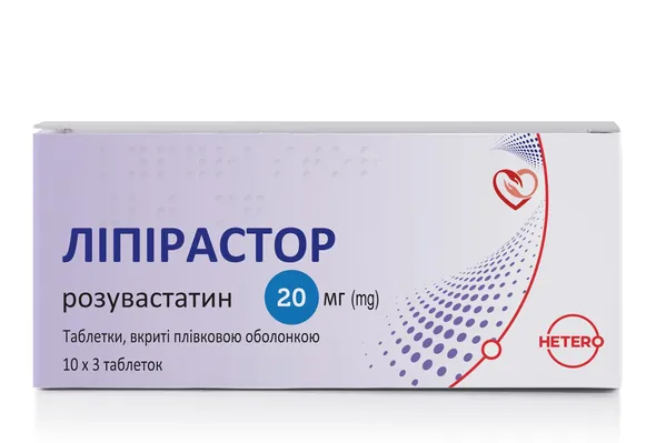 Ліпірастор таблетки, в/плів. обол. по 20 мг №30 (10х3)