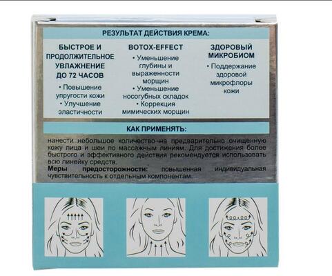 Крем-гель для обличчя Dr.Sante Hyaluron Mezzo Pro денний, 50 мл