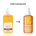 Спрей сонцезахисний для обличчя і тіла Vichy Capital Soleil SPF50 водний двофазний з бета-каротином для підсилення засмаги, 200 мл