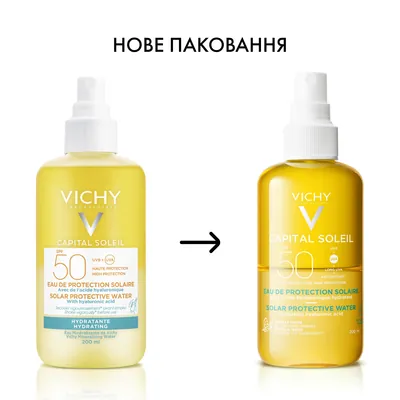 Спрей сонцезахисний для обличчя і тіла Vichy Capital Soleil SPF50 водний двофазний зволожувальний з гіалуроновою кислотою, 200 мл