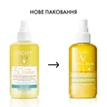 Спрей сонцезахисний для обличчя і тіла Vichy Capital Soleil SPF50 водний двофазний зволожувальний з гіалуроновою кислотою, 200 мл