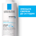 Бальзам для лица и тела La Roche-Posay Lipikar AP+M липидовосстанавливающий для очень сухой и склонной к атопии кожи, 400 мл